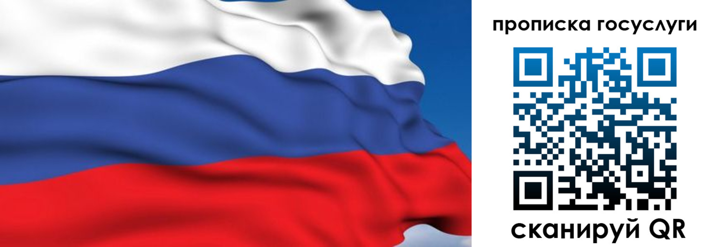 прописка штамп в Верхней Пышме