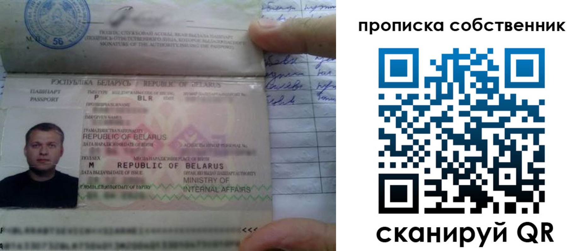 прописка для работы в Верхней Пышме