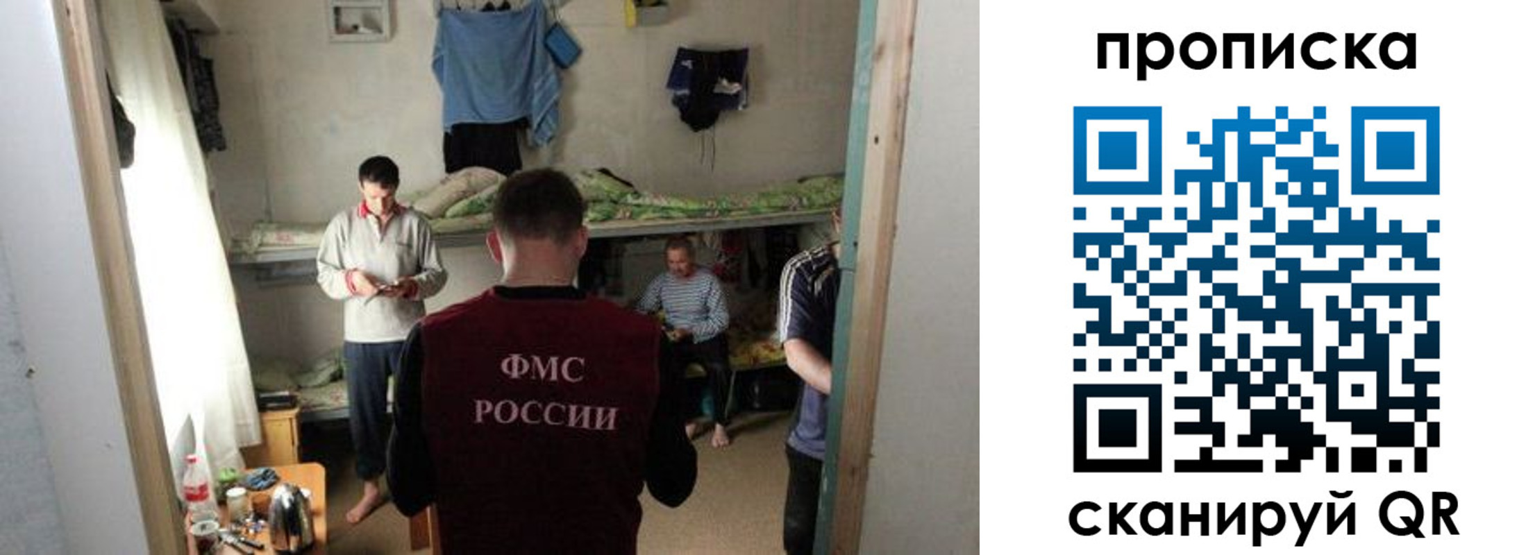 прописка для работы в Верхней Пышме