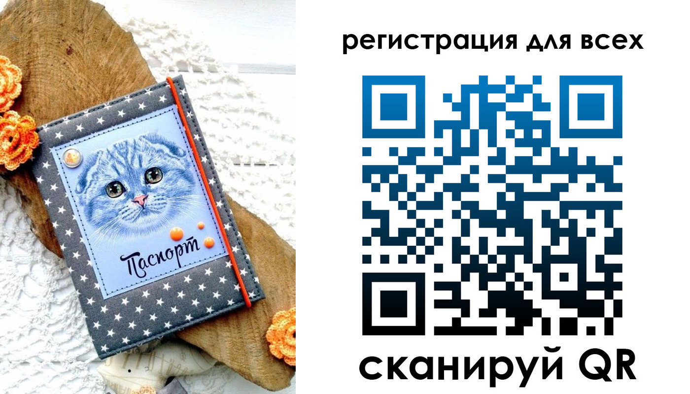 прописка в квартире в Верхней Пышме