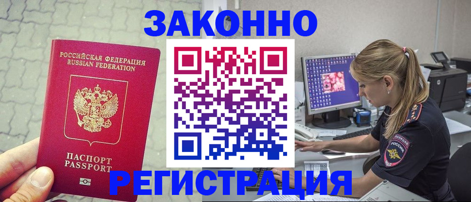 регистрация для школы в Верхней Пышме