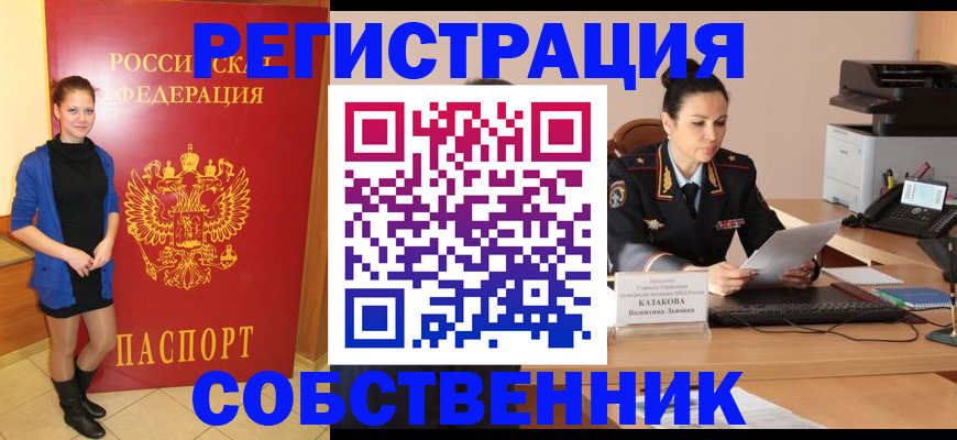 найти адрес прописки в Верхней Пышме