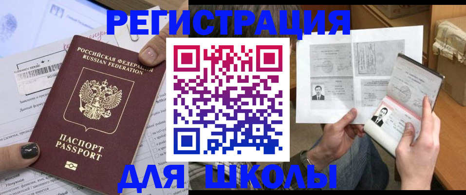 прописка гарантия в Верхней Пышме