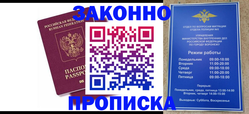 найти адрес прописки в Верхней Пышме