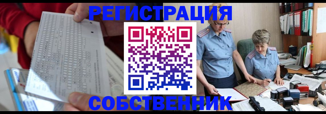 прописка для кредита в Верхней Пышме